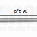 ידית אחיזה נירוסטה