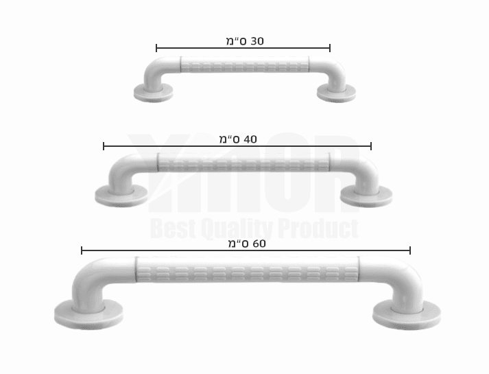 ידית אחיזה בציפוי ABS לבן באורכים שונים בתאמה לצורך
